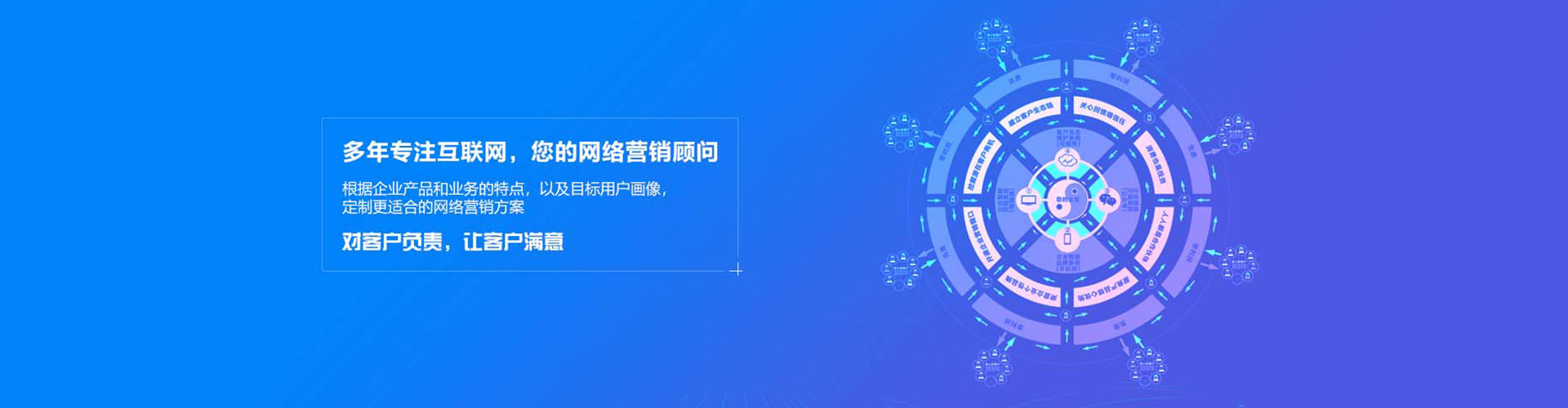 苍梧信息流广告